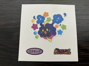 ポケットモンスター ポケモンパン デコキャラシール 第186弾 コスモッグ ハロウィン