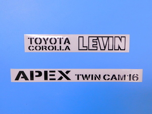 【トランクステッカー・APEX TWIN CAM 16・ブラック】※ ＡＥ８６　レビン