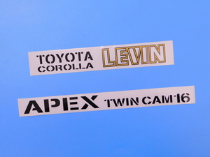 【トランクステッカー・APEX TWIN CAM 16・左右セット】※ ＡＥ８６　レビン