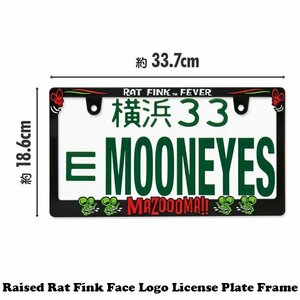 ◆送料無料◆【Rat Fink・ラットフィンク】※《ライセンスプレートフレーム》　MOONEYES　新基準対応ナンバーフレーム