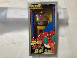 ゲッターロボ　ゲッター１　スーパーロボット大作戦ＸＸ－０５　　バンダイ　　ソフビ