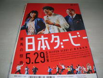 週刊プレイボーイ　NO.23　2016年6月6日号　最上もが 表紙+巻頭グラビア　秋元絵里花　稲村亜美　相楽樹　市川紗椰　鈴木ふみ奈_画像2