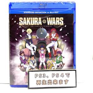 【送料無料】　新品　サクラ大戦　Blu-ray　北米版ブルーレイ