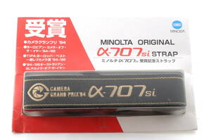 L2014 未使用品 ミノルタ MINOLTA ORIGINAL α707si 受賞記念 ストラップ ブラック×ゴールド カメラアクセサリー