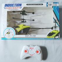 ヘリコプター ラジコン おもちゃ ヘリ フライング ドローン プレゼント イエロー_画像10