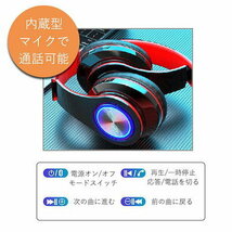 折りたたみ Bluetooth ヘッドホン RGB 光る ステレオ ワイヤレスヘッドホン オーバーイヤーヘッドホン_画像7