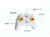 ヘリコプター ラジコン おもちゃ ヘリ フライング ドローン プレゼント イエロー_画像8