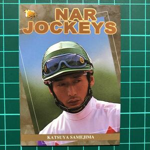 数量3 鮫島克也 1997 バンダイ サラブレッドカード '97上半期 シリーズⅣ レギュラーカード NAR有名ジョッキー