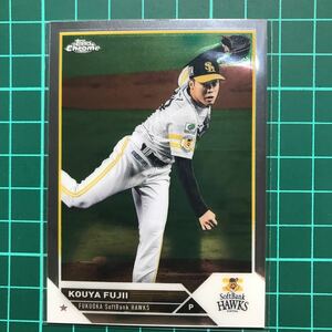 藤井皓哉 2023 Topps Chrome NPB ベースカード 福岡ソフトバンクホークス