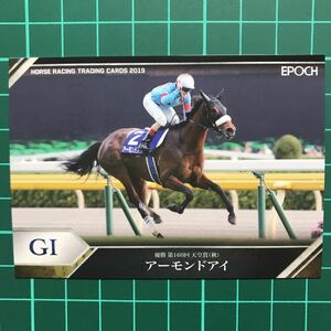 アーモンドアイ 天皇賞・秋 EPOCH ホースレーシングカード 2019 Vol.2 ルメール