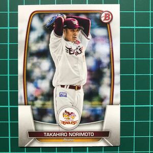 則本昂大 2023 Topps NPB Bowman ベースカード 東北楽天ゴールデンイーグルス