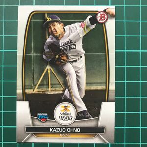 大野稼頭央 2023 Topps NPB Bowman ベースカード 福岡ソフトバンクホークス ルーキー RC