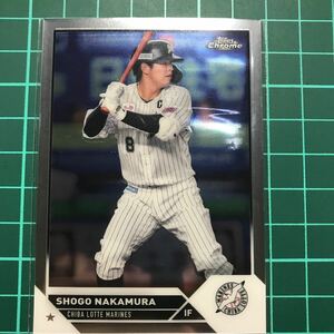 中村奨吾 2023 Topps Chrome NPB ベースカード 千葉ロッテマリーンズ