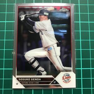 源田壮亮 2023 Topps Chrome NPB ベースカード 埼玉西武ライオンズ