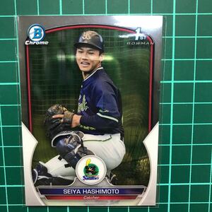 橋本星哉 2023 Topps NPB Bowman Chrome ベースカード 東京ヤクルトスワローズ ルーキー 1stBowman