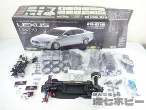 0KZ28◆ストリートジャム STREET JAM 1/10 LEXUS レクサス GS350 OTA-R31 ML 組立キット シャーシ ラジコン RC 一部手付き ジャンク 送:140