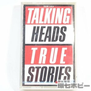 1TP26◆国内盤 東芝EMI トーキングヘッズ トゥルーストーリーズ カセットテープ/TALKING HEADS TRUE STORIES 送:YP/60