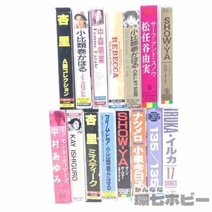 2TP41◆女性 カセットテープ まとめ 大量セット/レベッカ 松任谷由実 SHOW-YA 小泉今日子 イルカ 小比類巻かほる 杏里 中村あゆみ 送:-/60