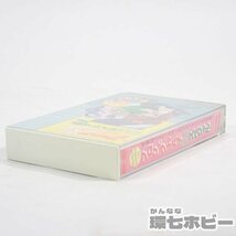 1TP23◆当時物 プロジェクトA子 DJスペシャル カセットテープ 森山ゆうじ 昭和レトロ アニメグッズ 送:YP/60_画像5