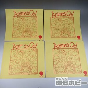 2WG21◆【袋のみ】当時物 ダイエー Anime’s Cel セル画 販売時の包装紙/ドクタースランプ アラレちゃん キン肉マン 他 送:YP/60