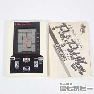 1RZ16◆当時物 エポック社 エポックポケット パクパクマン DIGIT-COM 動作OK/GAME&WATCH 昭和レトロ LCD LSIゲーム ゲームウォッチ 送YP60