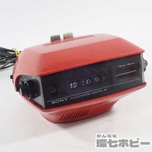 1UR14◆当時物 SONY ソニー TFM-C200 ドラム式 パタパタ時計 ラジオ付 目覚まし時計 動作OK/昭和レトロ ポップ ミッドセンチュリー 送:60