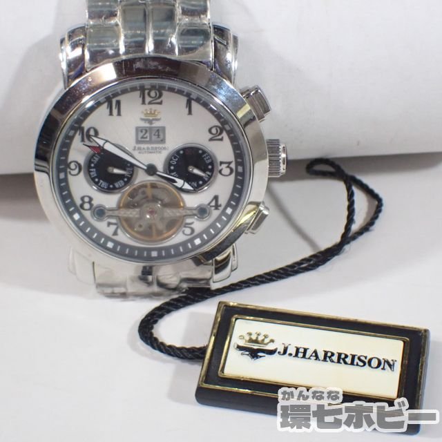 Yahoo!オークション -「h-008」(アナログ（自動巻き）) (メンズ腕時計 