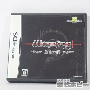 1Ra20◆DS ゲンタープライズ ウィザードリィ Wizardry 生命の楔 説明書欠品/ニンテンドーDS ソフト 送:YP/60