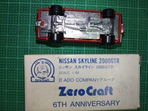 トミカ　ニッサン　スカイライン2000GTR　レッド　ケンメリ　旧車　街道レーサー　JAPAN　日産　アイアイアドカンパニー　ゼロクラフト_画像6