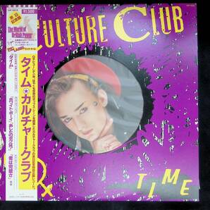 レコード LP カルチャー・クラブ Culture Club Time YL114 12の画像1