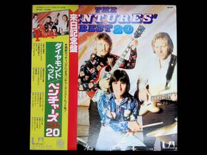 レコード LP　ザ・ベンチャーズ　ベスト20　ダイヤモンド・ヘッド　The Ventures　BEST20 YL113 19