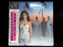 レコード LP　マイアミ・サウンド・マシーン　グロリア・エステファン　Miami Sound Machine Eyes Of Innocence YL113 4_画像1