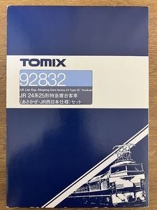 TOMIX ２４系２５形　寝台特急　あさかぜ・ＪＲ西日本仕様　92832　スハ25パンタ付　７両セット室内灯付　中古