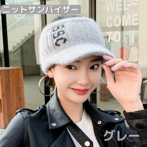 帽子　ニット　女性　ポニーテール　サンバイザー　ゴルフ　テニス　韓国　グレー　灰色