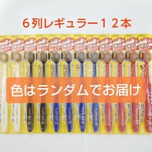 即決2551円　エビス　プレミアムケア　ハブラシ　6列レギュラー（62）　ふつう　12本セット　色はランダムでお届け　歯ブラシ_画像1