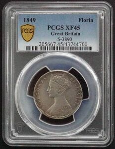 1849 イギリス 銀貨 ゴッドレスフローリン ヴィクトリア女王 ワイオン w.w付 PCGS 鑑定 XF45 2シリング ゴチック アンティーク コイン