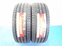 ブリヂストン BLIZZAK VRX3 205/55R17 95Q★新品 2021年 2本 スタッドレス【福島発 送料無料】FUK-BS0513★冬_画像1