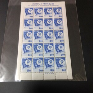 記念切手　20面シート　放送25周年