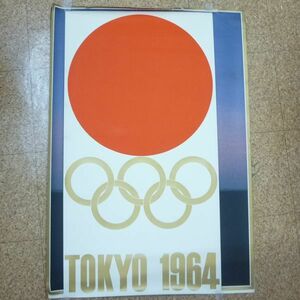 希少系　1964年東京オリンピックポスター3種　日の丸　聖火　水泳　ダメージあり　昭和38年お安くどうぞ