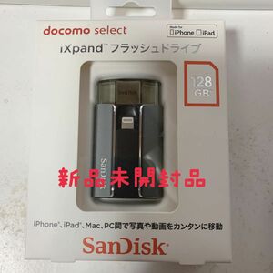 docomo select sandisk iXpand SD…