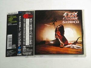 Ozzy Osbourne - Blizzard Of Ozz 国内盤帯付