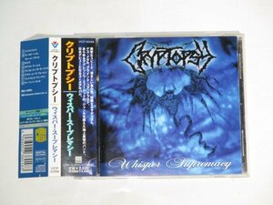 Cryptopsy - Whisper Supremacy 国内盤帯付