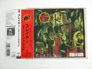 Slayer - Reign In Blood 国内盤帯付