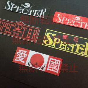 4-Fセット【5枚セット】スペクター SPECTER 愛國 ステッカー 暴走族 旧車會 コレクション放出の画像2