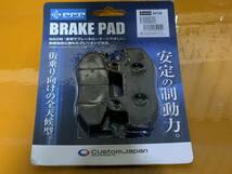 FT21/109c 送料185円 PF134 ブレーキパッド　CR125R MTX200R XL200R FTR223 CB223 フリーウェイ CR250R XLR250R XR250R_画像1