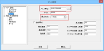 Rレーザー加工機で作成した彫刻方法　即決送料無料　画像データ　相互評価 即決　即評価_画像5