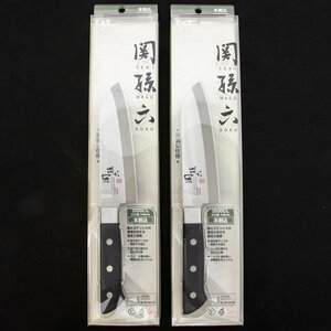 貝印 関孫六 3500CL 小三徳 包丁 145mm 本割込 AE-5106 / 2点 / 未使用品 長期倉庫保管品 庖丁 ステンレス