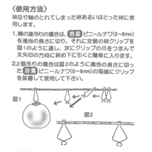 柿クリップ A型 約50個入 ヤマサ農産_画像6