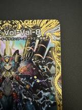 【1円〜】 禁断竜王 Vol-val-8 ボルバル8 金トレジャー_画像4