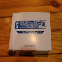 アシェット・「鉄の城 」マジンガーZ プレミアムアイテム ④ジェットパイルダー_画像1